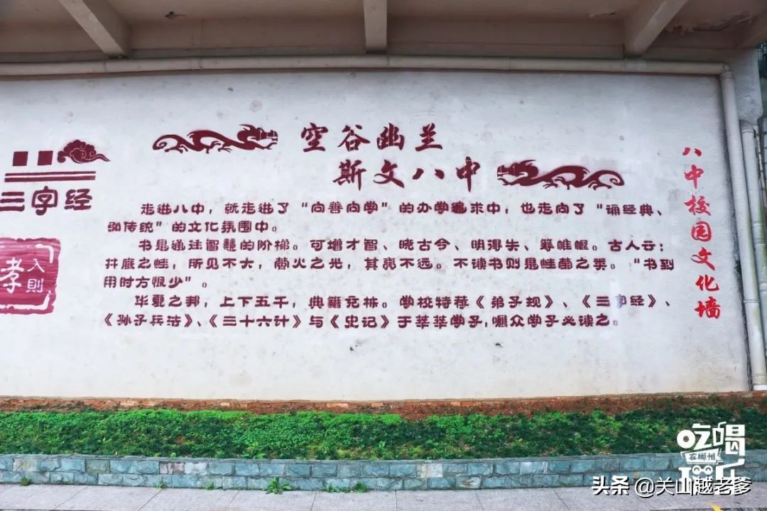 郴州八中在哪里,郴州市八中好不好