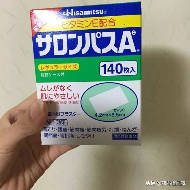 便宜好用的药妆店,药妆店必备清单