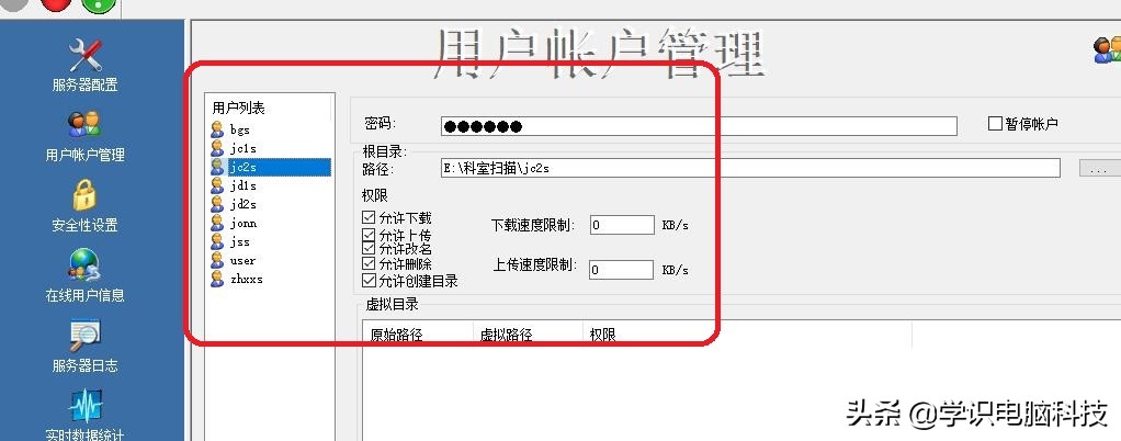 ftp网络扫描,网络扫描是共享文件夹还是ftp