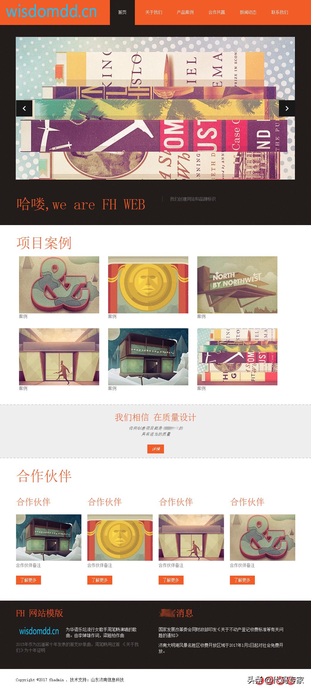 javassm源码,javassm项目源码免费