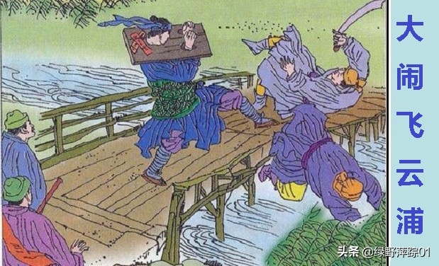 《水浒传》的中秋节为何没有月饼施耐庵不知中秋传统习俗吗