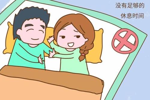 不宜受孕的13种情况备孕必读,备孕前三个月注意事项及禁忌