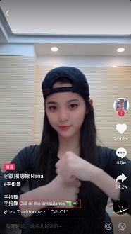 抖音爆款开场音乐,抖音bgm知识干货