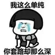 低价出售电脑骗局,低价转让高配电脑骗局