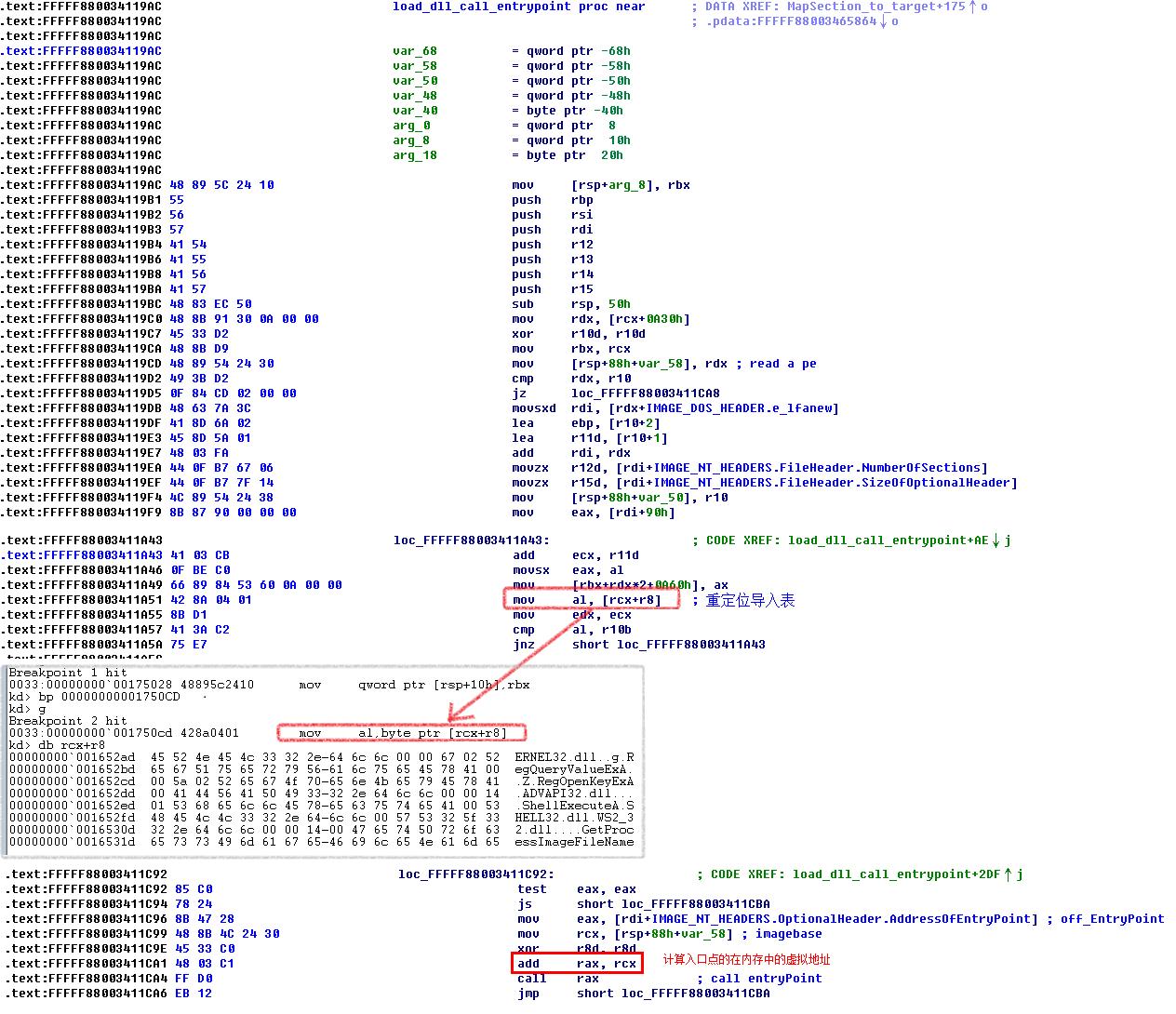 木马隐藏玩法,隐匿性木马