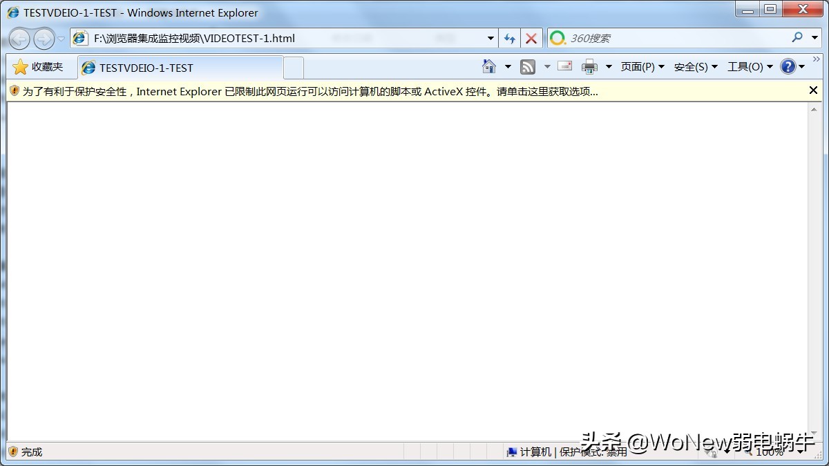 网页web前端开发学习,web网页视频监控