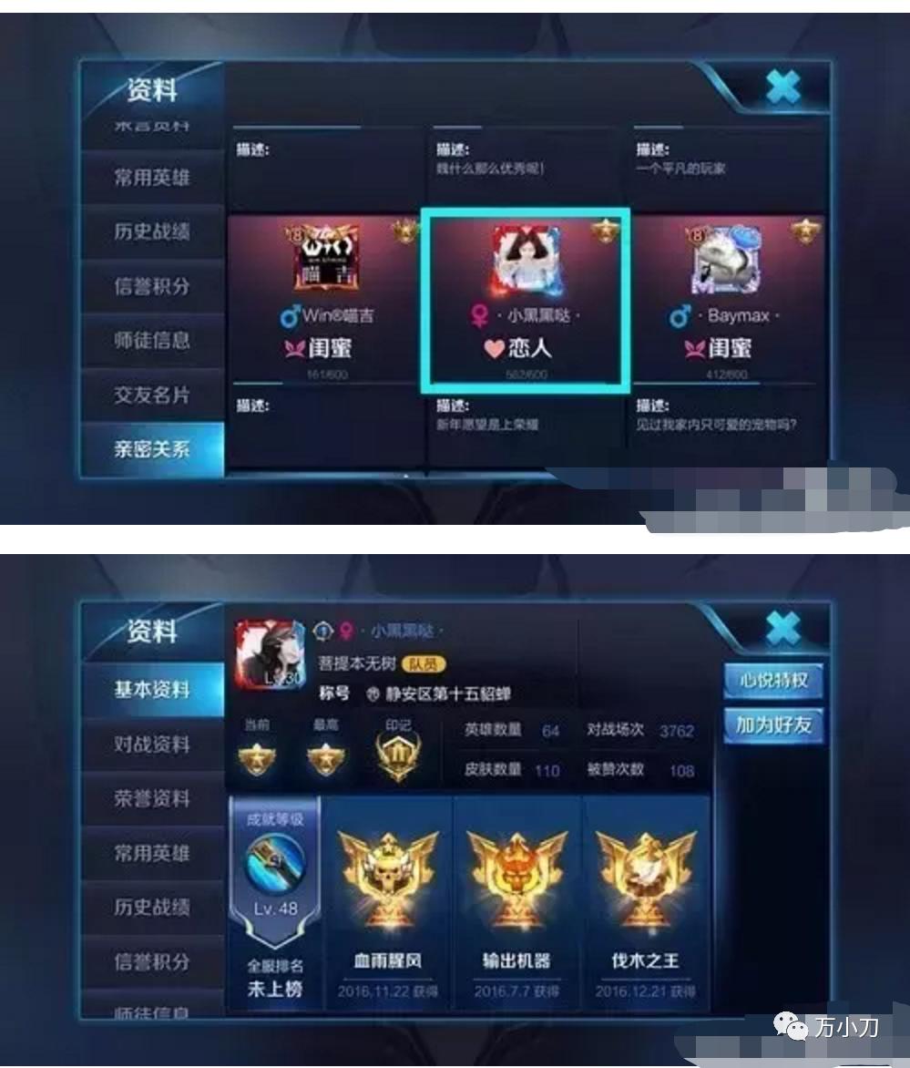 林更新和蒋梦婷演的电视,蒋梦婕林更新张静初王丽坤