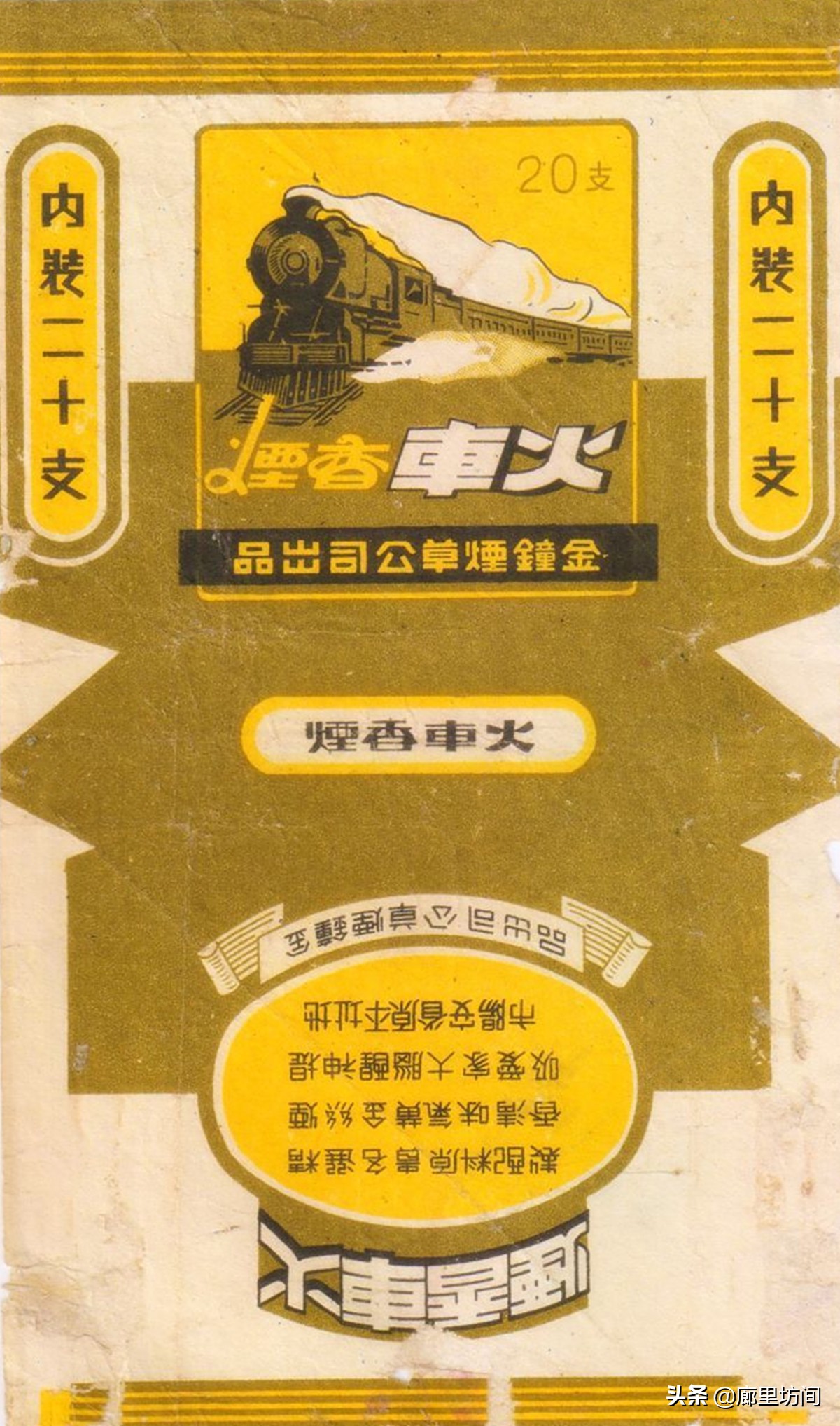 老烟标：1985年前安阳卷烟厂这些老烟河南老烟民们是否还记得？