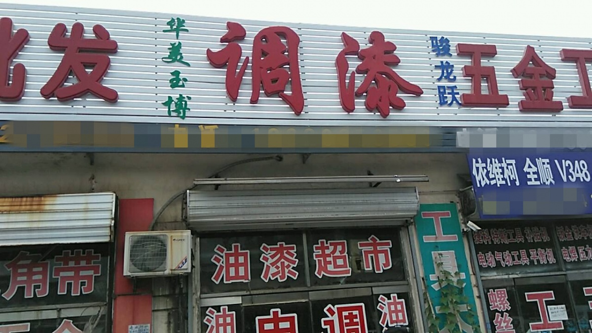 4s店做的漆和原车漆差别有多大,4s店油漆和外面修车店的区别