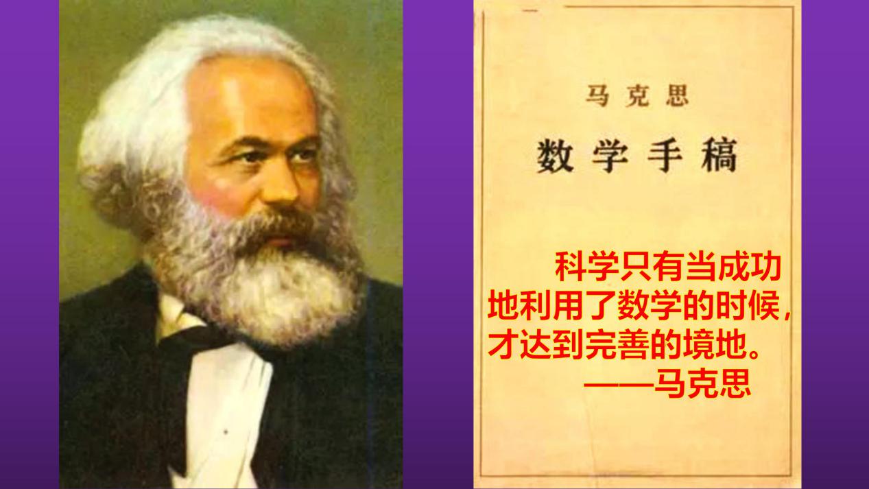 晓星说数学,晓星说数学全集完整版