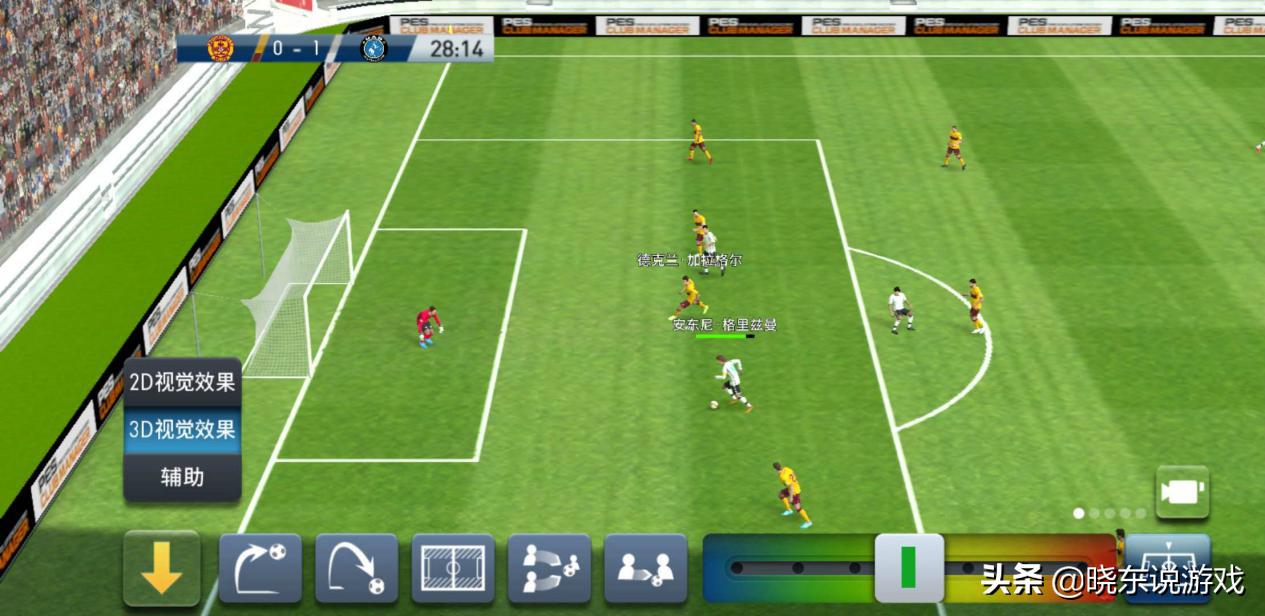 实况球会经理安卓和ios,实况球会经理还能下载吗