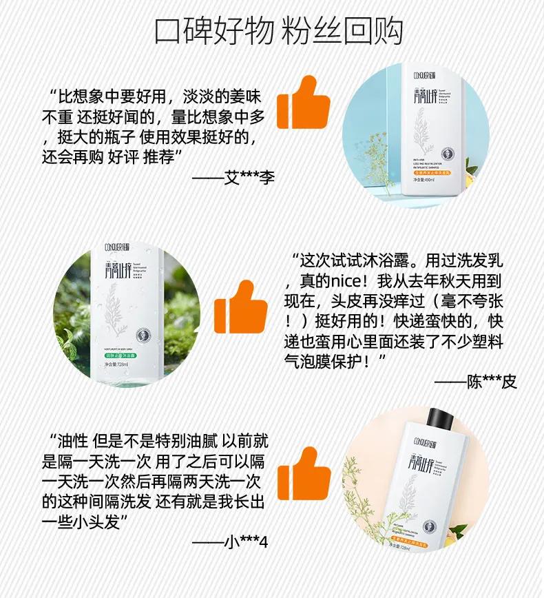 明星亲测力推同款洗发水,康王亲测