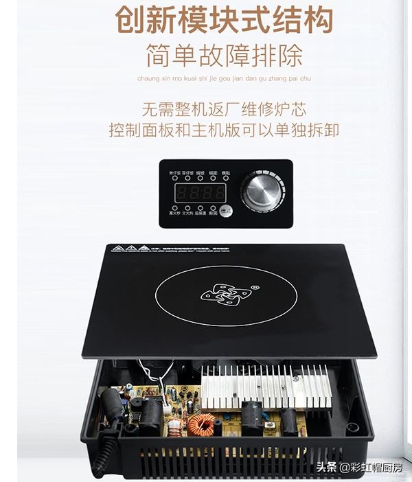 电磁炉你选对了吗,商用电磁炉多少钱一台