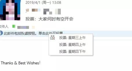 怎么样在outlook查看投票邮件结果,outlook统计数据投票