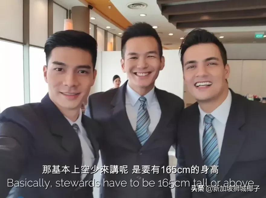 新加坡空姐现状,新加坡空姐最近情况