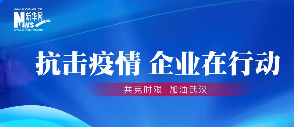鎶楃柅浜烘皯缃戣瘎,澶鐐硅禐涔変箤缁熺鐤儏闃叉帶