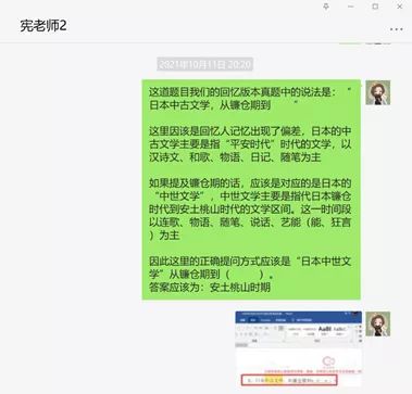 日本中古文学有哪些,日本中古文学