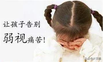 儿童眼保健及视力检查培训心得,0到6岁儿童眼保健家长讲课视频