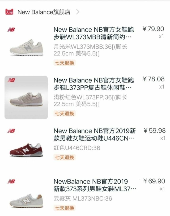 淘宝天猫不处理问题,淘宝天猫怎么才能省钱