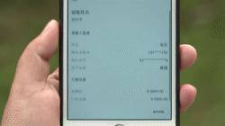 买车变租车骗局警察介入,买车变租车骗局处理结果