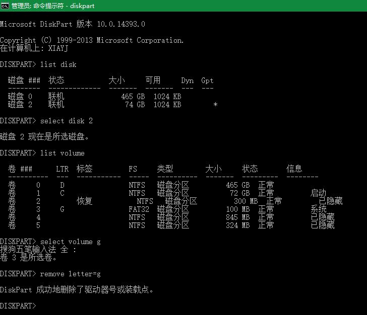 怎么让电脑默认不显示efi分区,隐藏efi分区