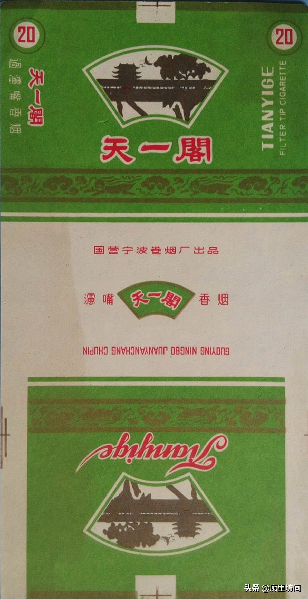 老香烟烟标收藏,90年代外烟烟标