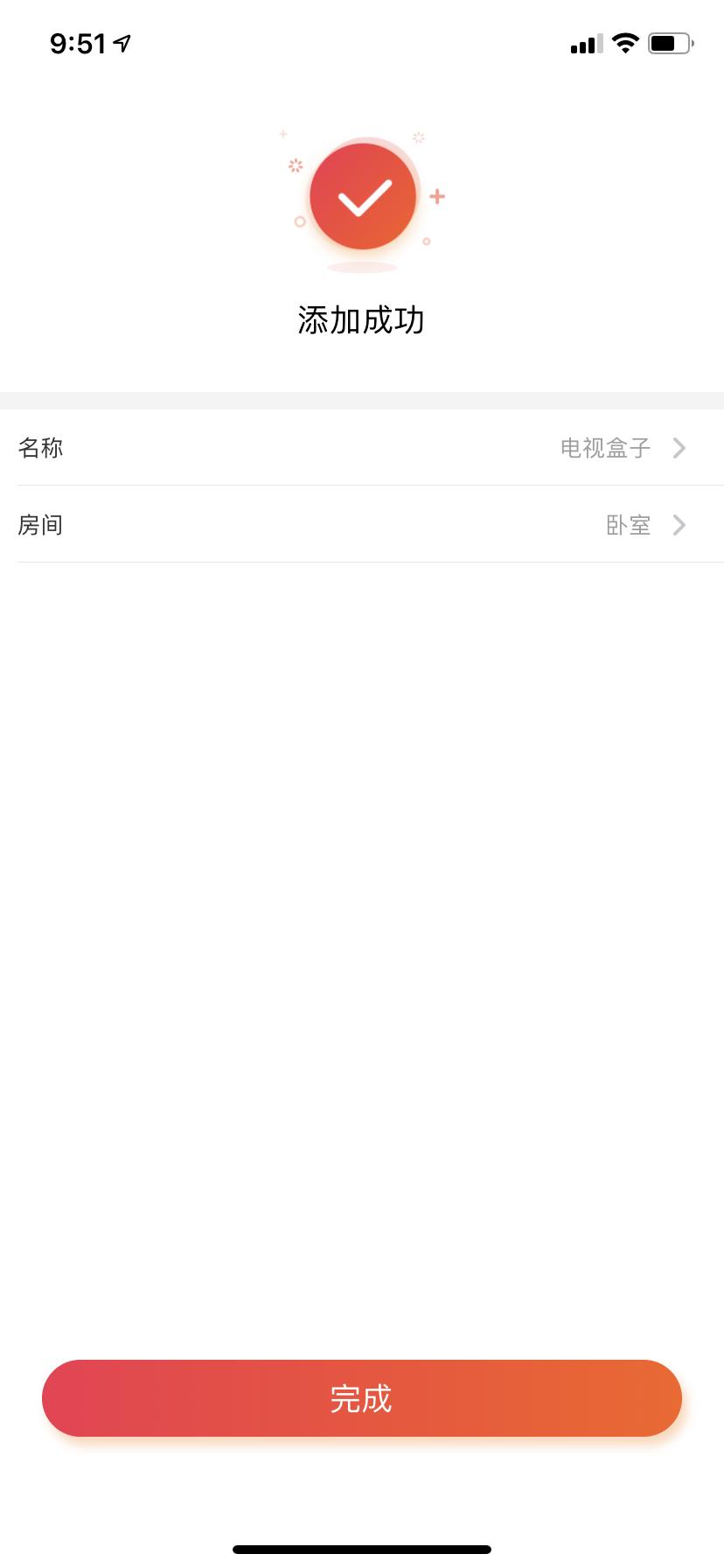 备件库也香！9成新小爱音箱万能遥控版剁手记