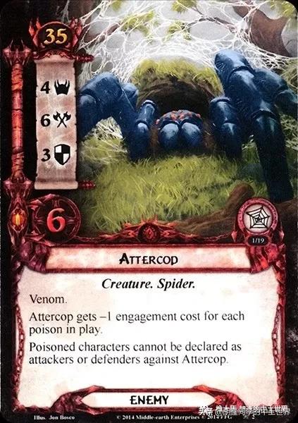 中土世界蜘蛛怪的起源,中土世界蜘蛛被奴役