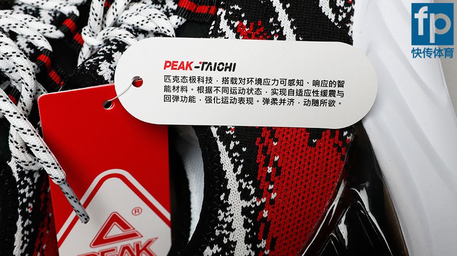 匹克taichi跑鞋3.0防水,匹克taichi价钱