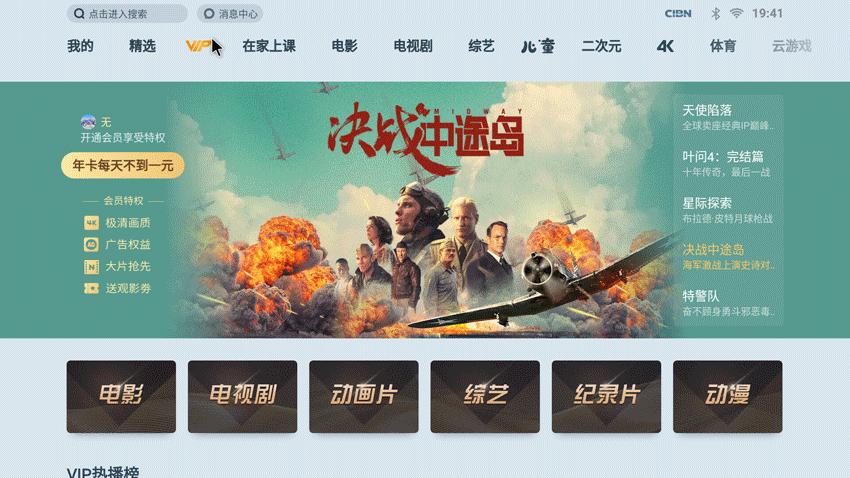 投影仪的选购建议,投影仪怎么选购才最佳