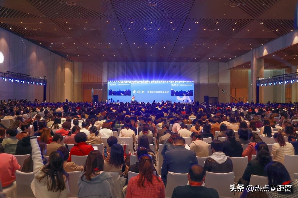 祝贺金王蛋一纯膳食营养补充剂学术研讨会隆重举行