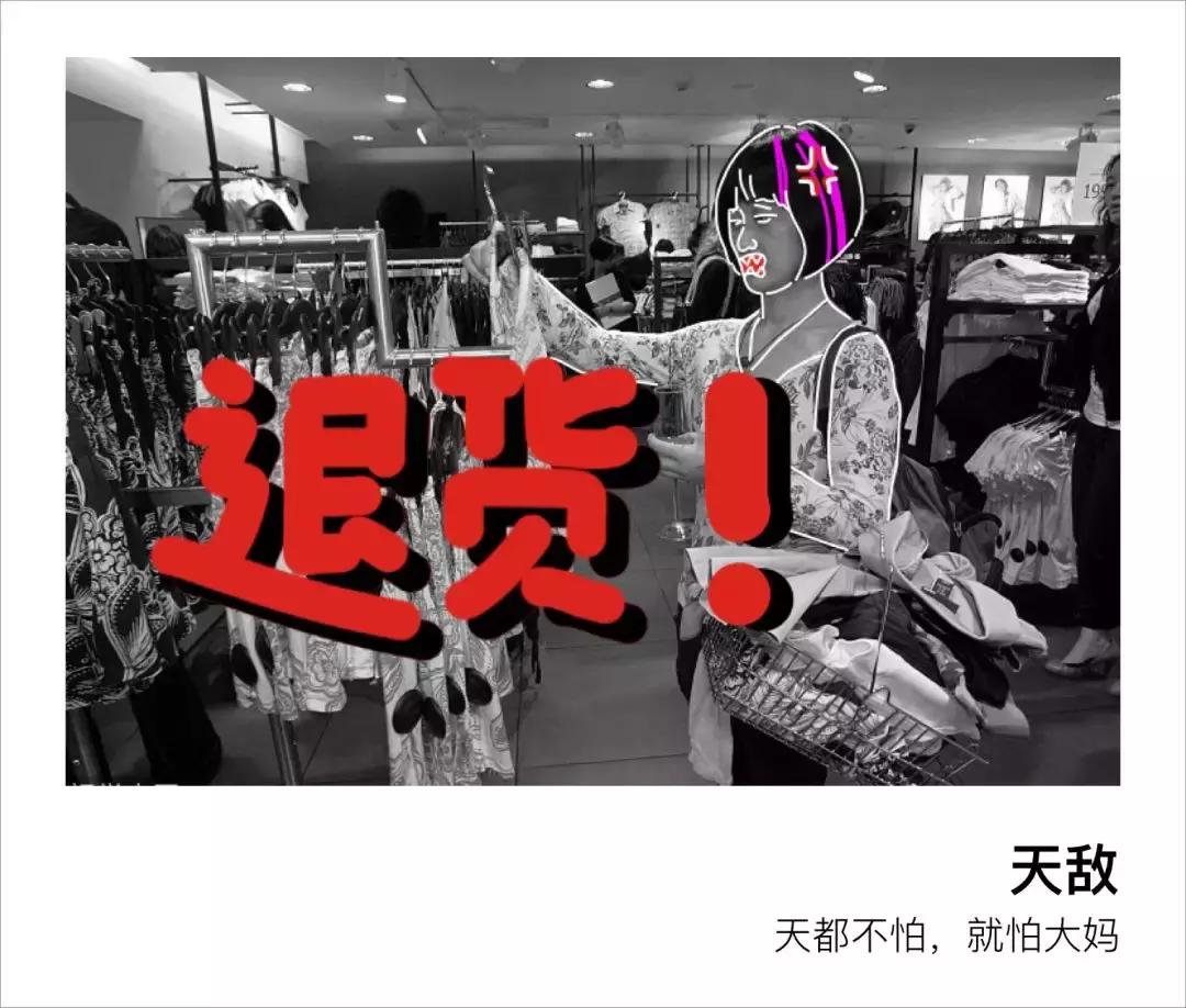 快时尚销售技巧,快时尚导购累吗