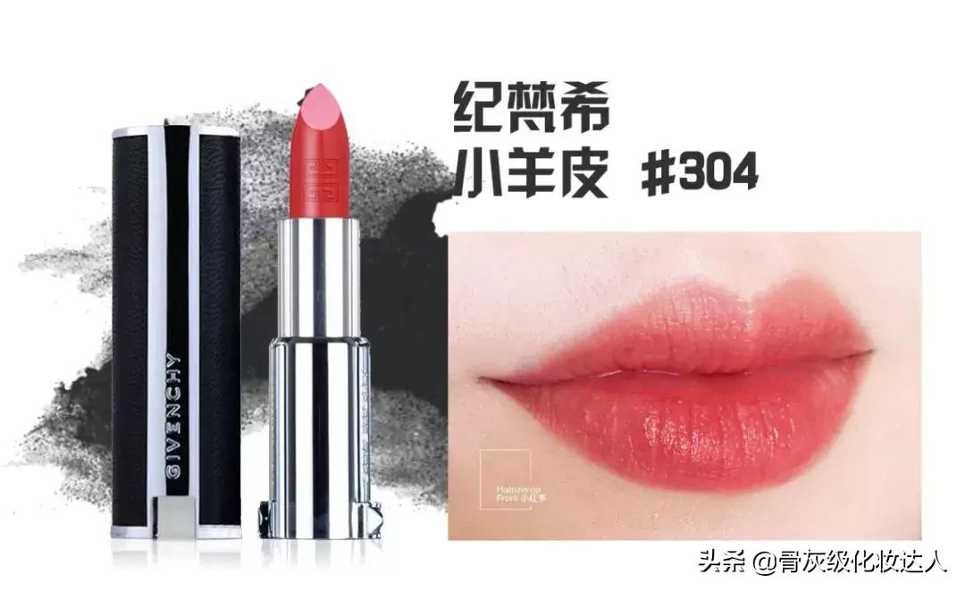 ysl最新款口红,ysl斩男妖精色口红