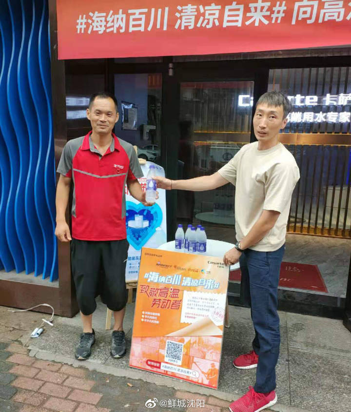 海尔冷柜送清凉,海尔冷柜收获生活里的万种新鲜