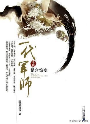 完本50部巅峰小说排行榜点评,评价最高的十部小说完本