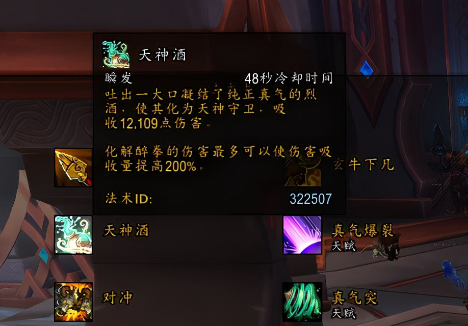 灵动！刚猛！辗转腾挪的醉拳大师：通灵酒仙简易上手攻略