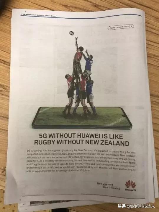 继德国之后，华为5G在新西兰的广告词再创巅峰，网友：这很华为