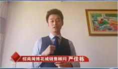 萧山市北西三花争艳未婚女记者翻了谁的牌？丨跑盘Vlog04