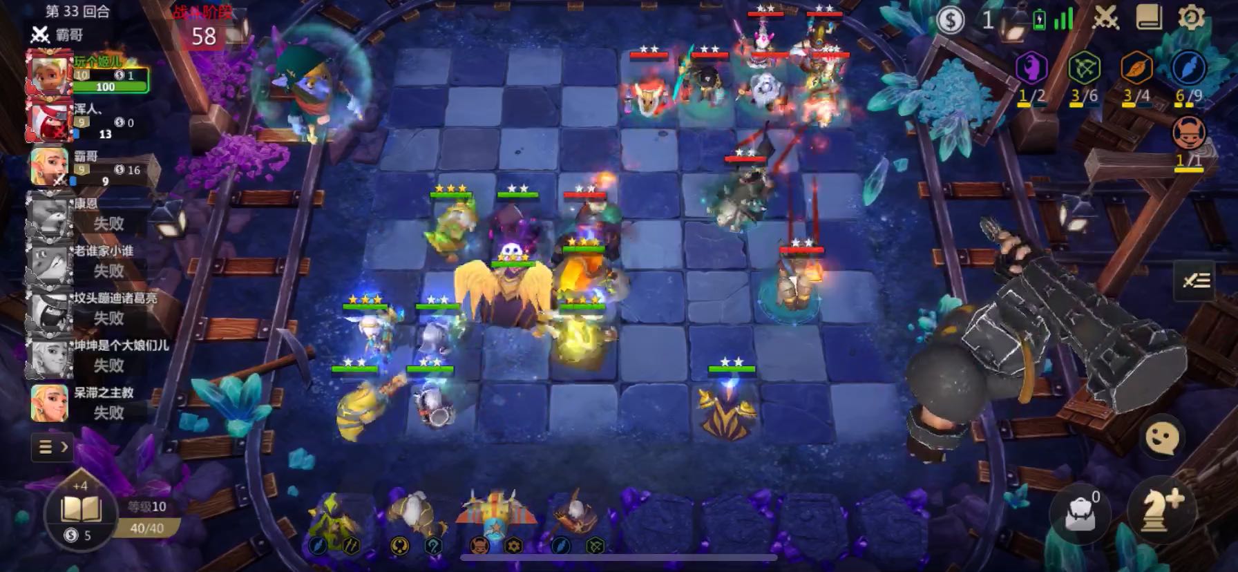 多多自走棋熊猫流派推荐,多多自走棋6人类流派