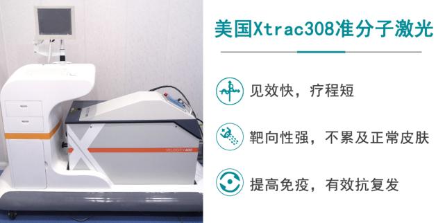 白癜风申请慢性病,广州得了局限性白癜风推荐