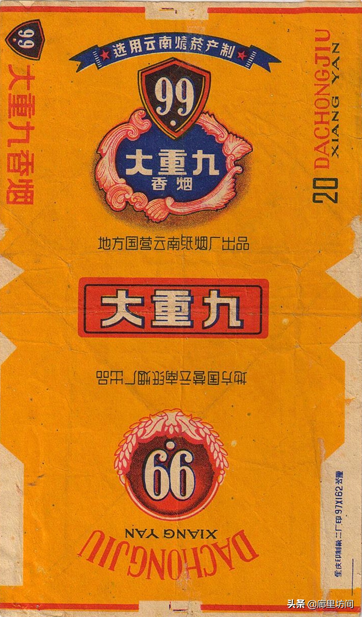 昆明烟厂都有什么牌子的香烟,云南昆明卷烟厂的烟有什么系列的