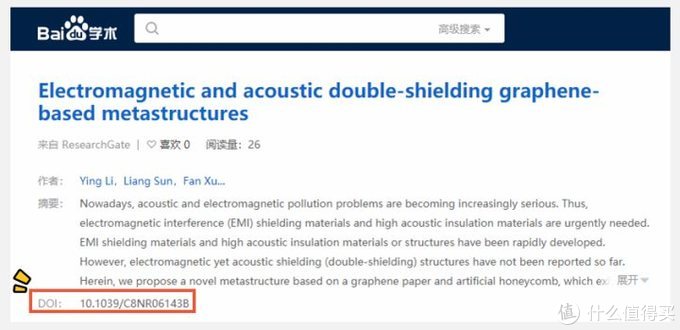 论文发表网站推荐免费,7个免费论文网