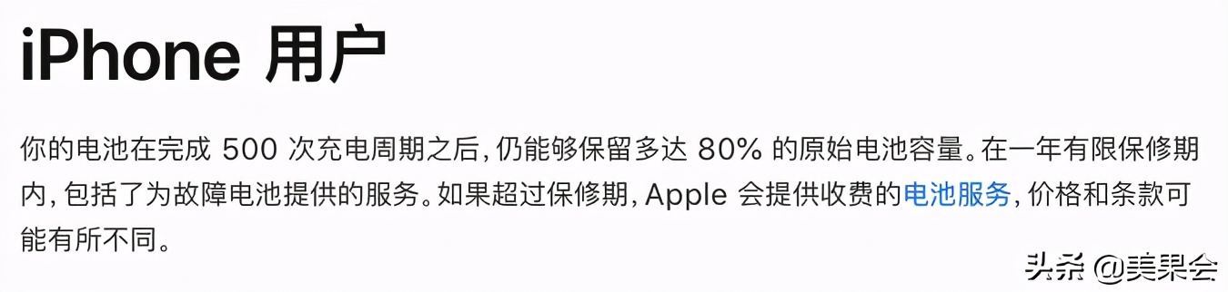 苹果电池效率87%有必要更换吗,苹果手机电池74%容量要更换吗