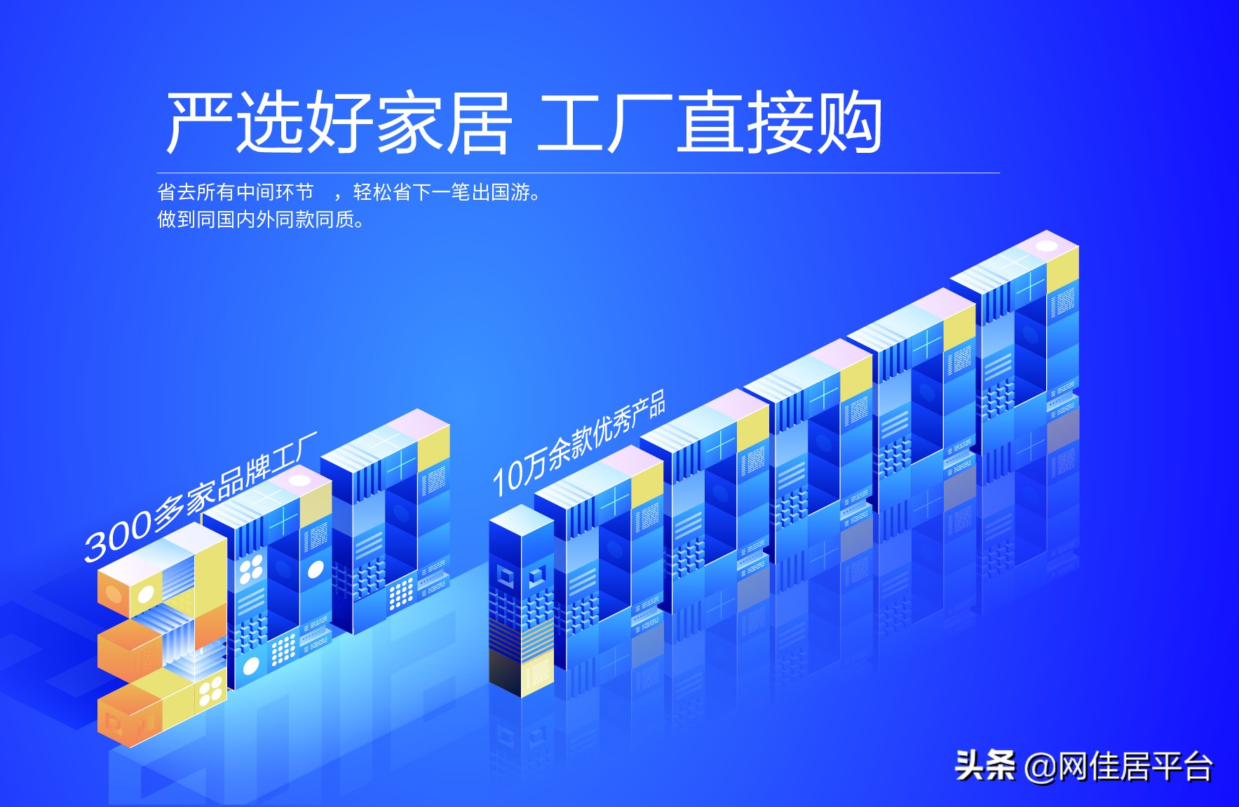 去佛山买家具真的便宜吗,佛山家具靠谱么