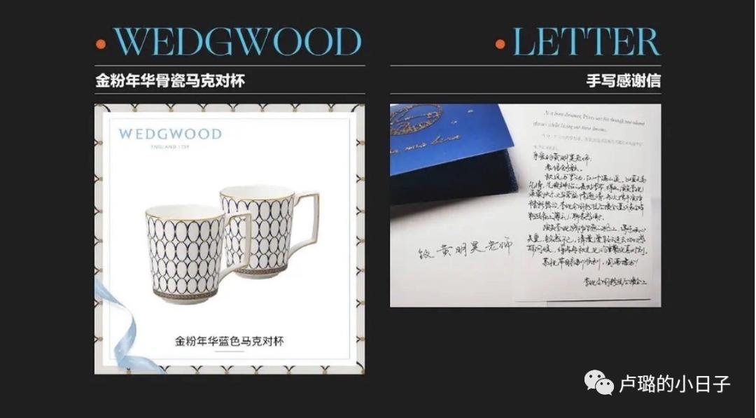 细数明星收到的神奇礼物,明星送的最好的礼物