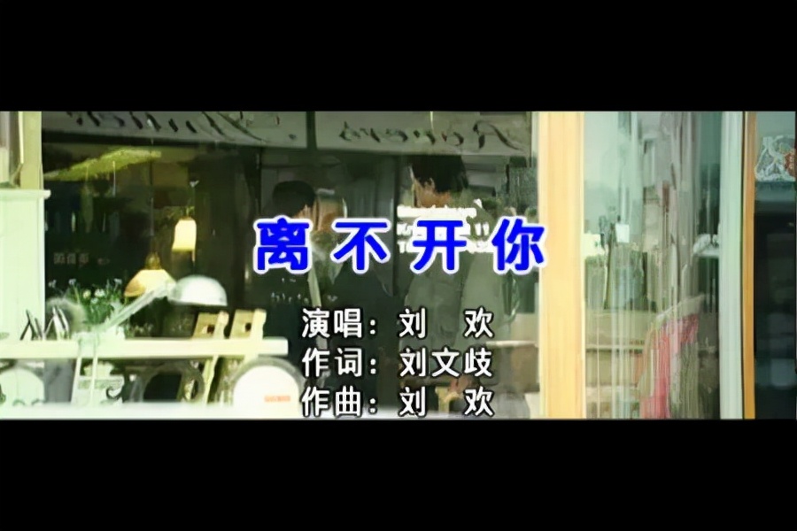 刘欢和妻子怎么认识,刘欢与他妻子相识过程