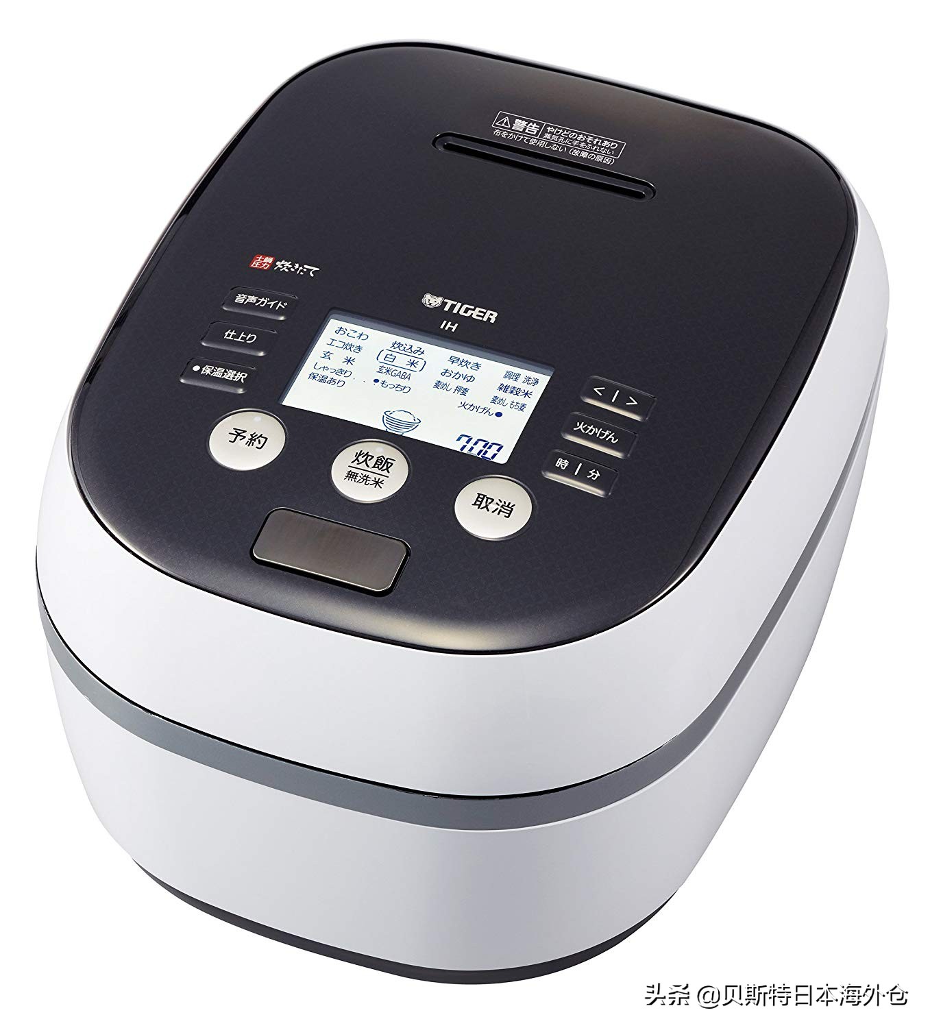 日本电饭锅和韩国电饭锅,日本电饭锅推荐排行第一名