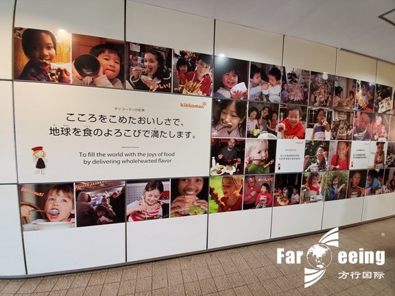 日本商务考察：做到极致的酱油——龟甲萬