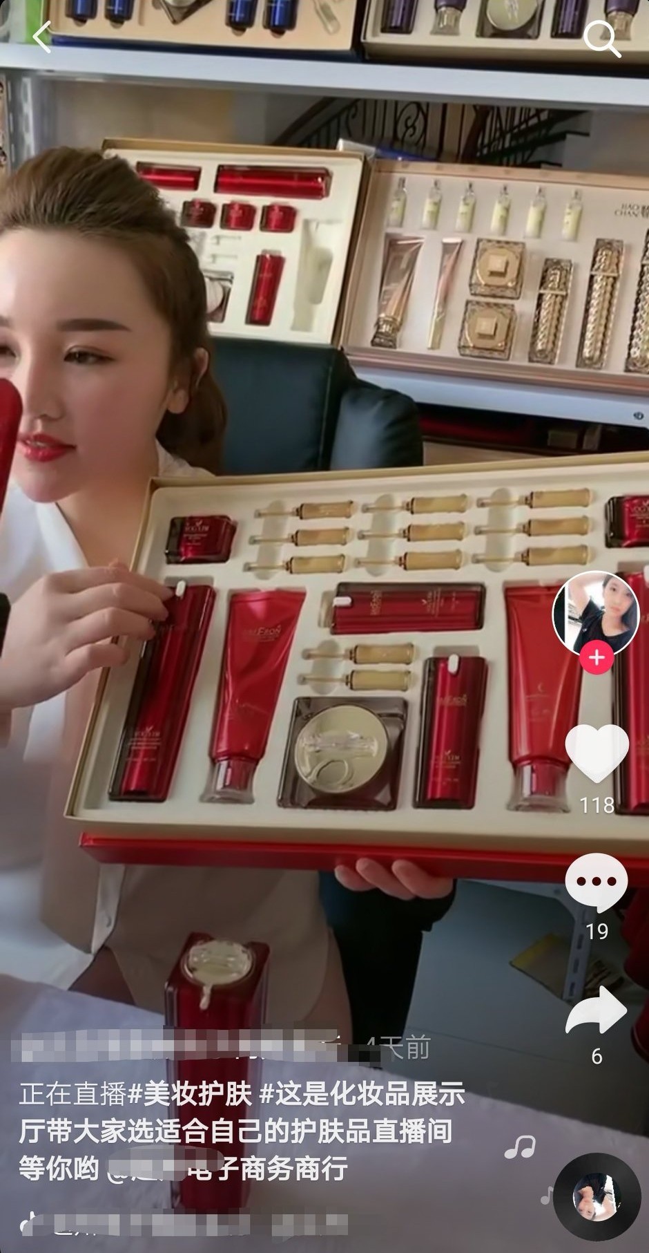 昆明传统零售业直播式营销自救 “求生欲”满满