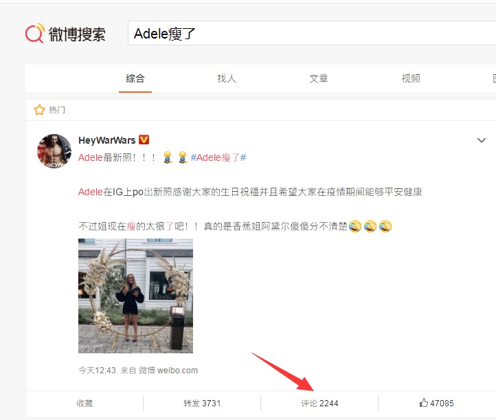 微商精准引流,微商引流精准客源实操步骤详解(附案例)